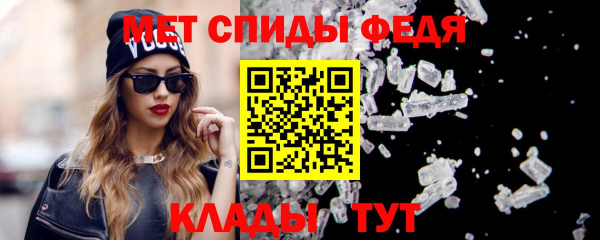 АМФЕТАМИН  Амфетамин  Ярцево  Вход с VPN  АМФ 97% 