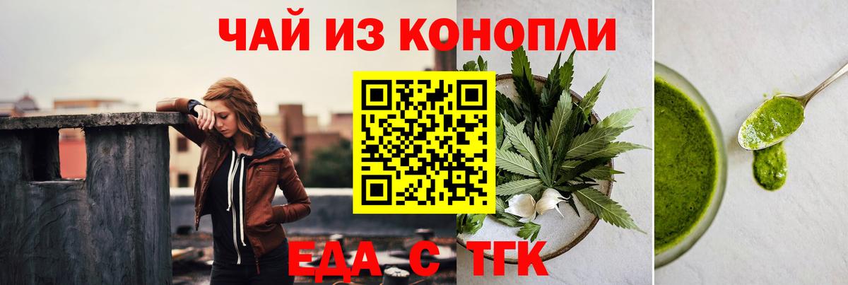 Ярцево  Canna-Cookies марихуана  Вход с VPN 