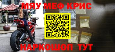 мескалин Коммунар