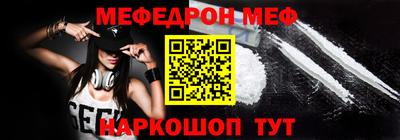 гидра Комсомольск-на-Амуре