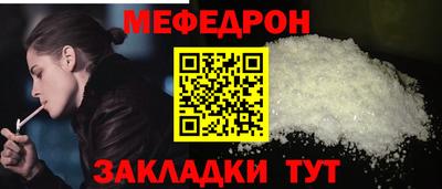 мескалин Коммунар
