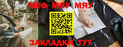 мескалин Коммунар