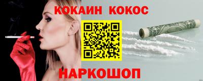 мескалин Коммунар