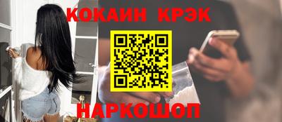 гидра Комсомольск-на-Амуре