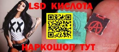 гидра Комсомольск-на-Амуре