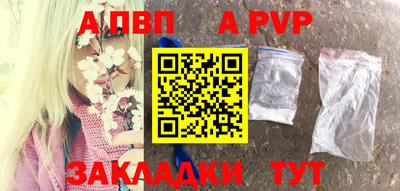 мескалин Коммунар