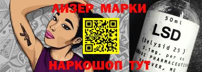 мескалин Коммунар