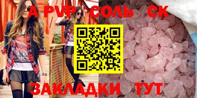 мефедрон мука Конаково