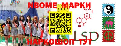 гидра Комсомольск-на-Амуре