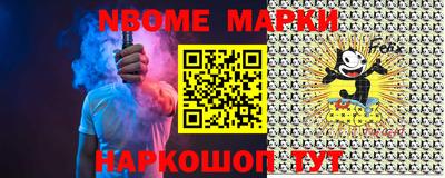 гидра Комсомольск-на-Амуре
