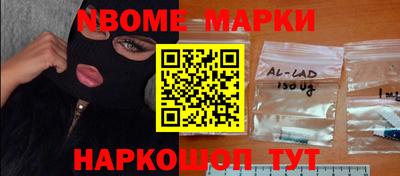 гидра Комсомольск-на-Амуре