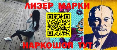 гидра Комсомольск-на-Амуре