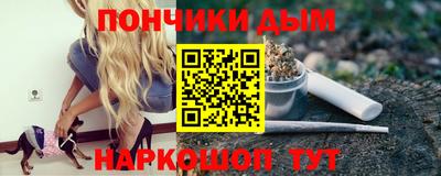 гидра Комсомольск-на-Амуре