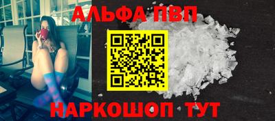 мефедрон мука Конаково