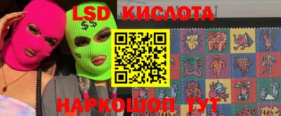 гидра Комсомольск-на-Амуре
