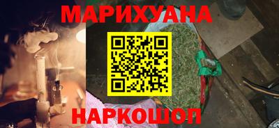 гидра Комсомольск-на-Амуре