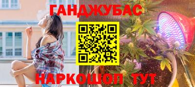 гидра Комсомольск-на-Амуре