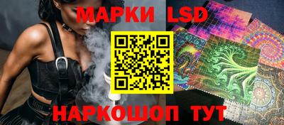 мескалин Коммунар