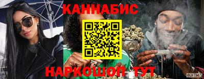 гидра Комсомольск-на-Амуре