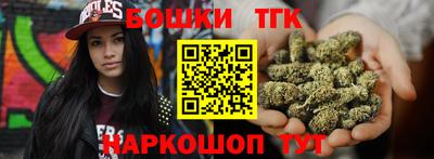 мескалин Коммунар