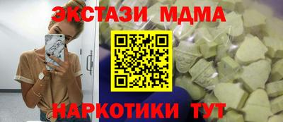 мефедрон мука Конаково