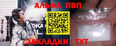 гидра Комсомольск-на-Амуре