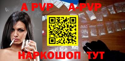 мефедрон мука Конаково