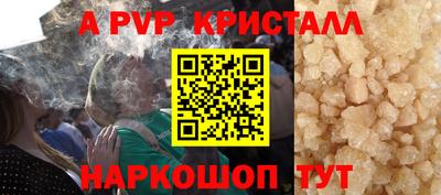 мефедрон мука Конаково