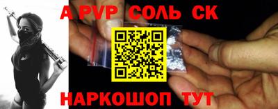 гидра Комсомольск-на-Амуре