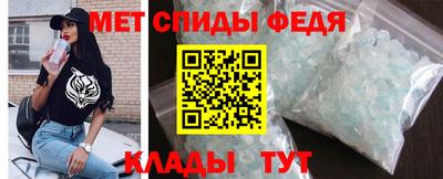 мефедрон мука Конаково