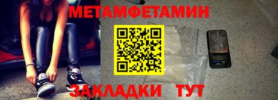 мефедрон мука Конаково