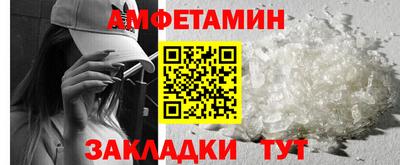 мефедрон мука Конаково