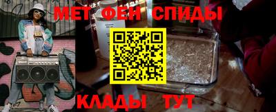 гидра Комсомольск-на-Амуре
