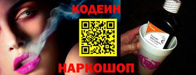 гидра Комсомольск-на-Амуре