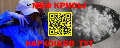мескалин Коммунар
