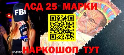 мескалин Коммунар