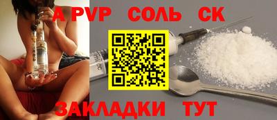 мефедрон мука Конаково