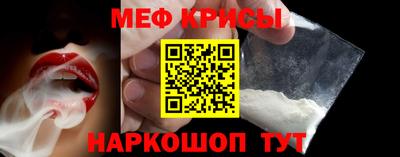мефедрон мука Конаково