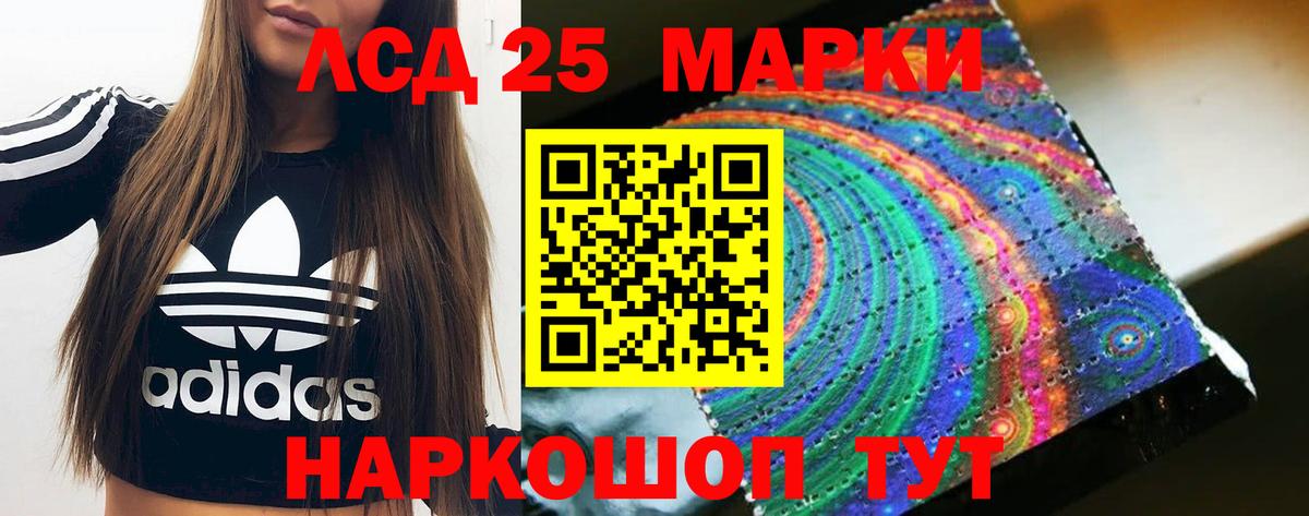 ЛСД экстази  Лсд 25 экстази ecstasy  Вход с VPN  LSD-25 экстази ecstasy  Ярцево 