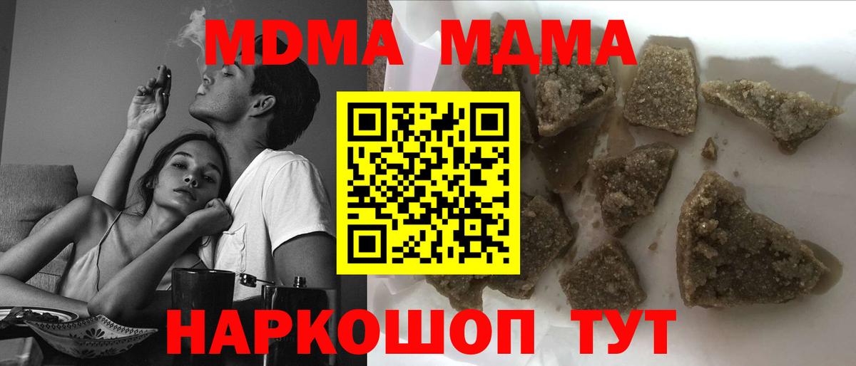 Марихуана  Вход с VPN  Ярцево  ГАШ  NBOMe  Меф МЯУ МЯУ   Cocaine 