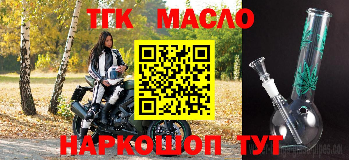 A-PVP Ярцево
