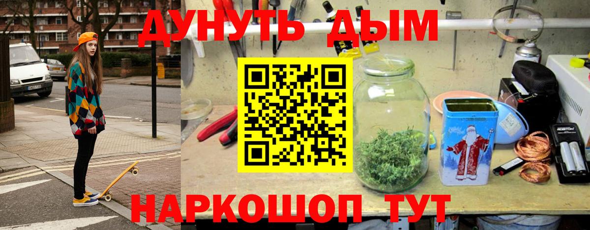 Конопля индика  Конопля планчик  Ярцево  Вход с VPN  Бошки Шишки гибрид 