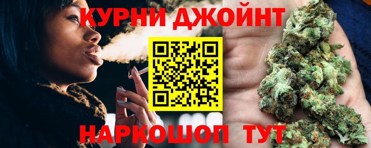 Марихуана SATIVA & INDICA Ярцево